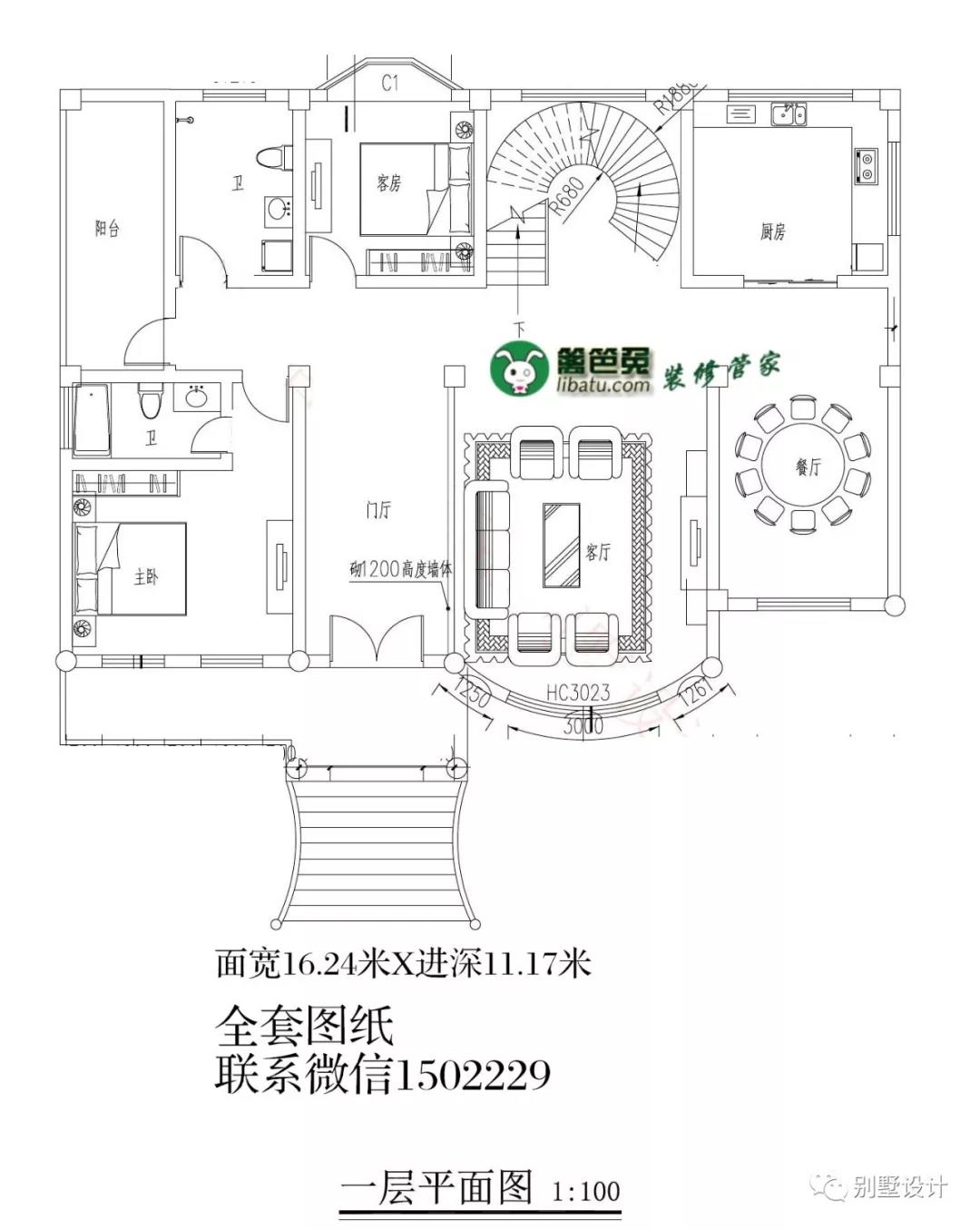 微信图片_20190403220233.jpg 微信图片_20190403220233.jpg