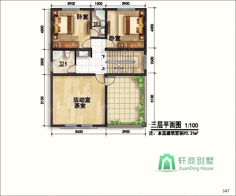 nongcunbieshushejituqiang3_眸目压缩.jpg nongcunbieshushejituqiang3_眸目压缩.jpg