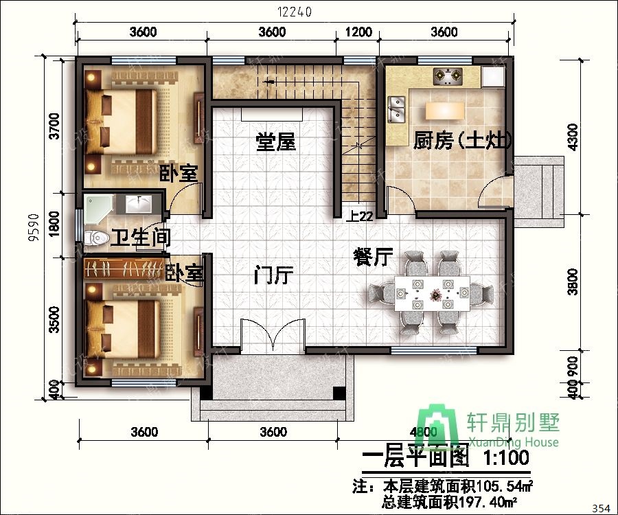 nongcunbieshushejituqiang1_眸目压缩.jpg nongcunbieshushejituqiang1_眸目压缩.jpg