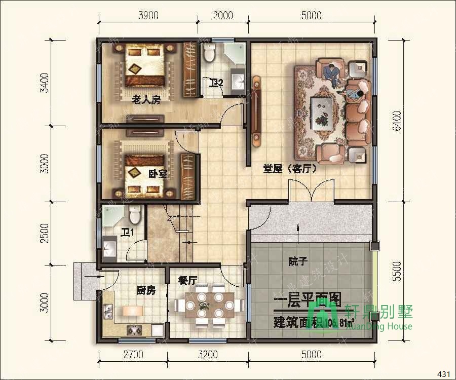 nongcunbieshushejituqiang1_眸目压缩.jpg nongcunbieshushejituqiang1_眸目压缩.jpg