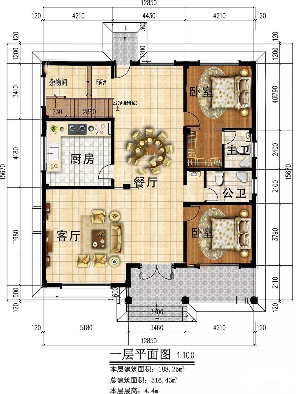 微信图片_20191121162233.jpg 微信图片_20191121162233.jpg