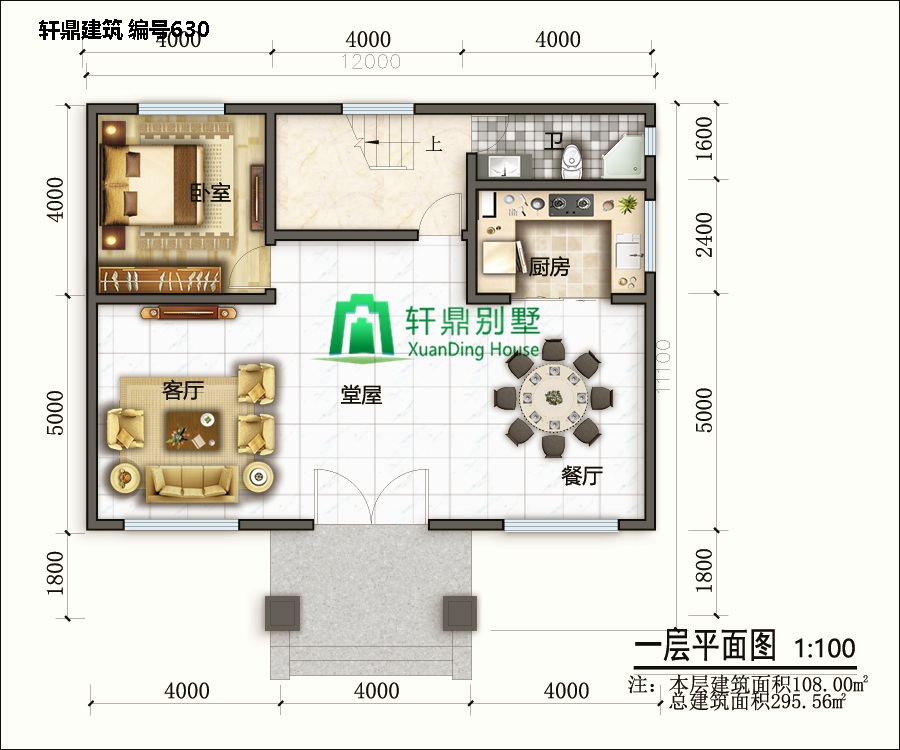 三层自建别墅农村自建房5.jpg 三层自建别墅农村自建房5.jpg