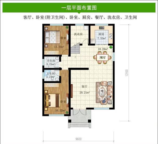 �½�100ƽ����������������ͼ