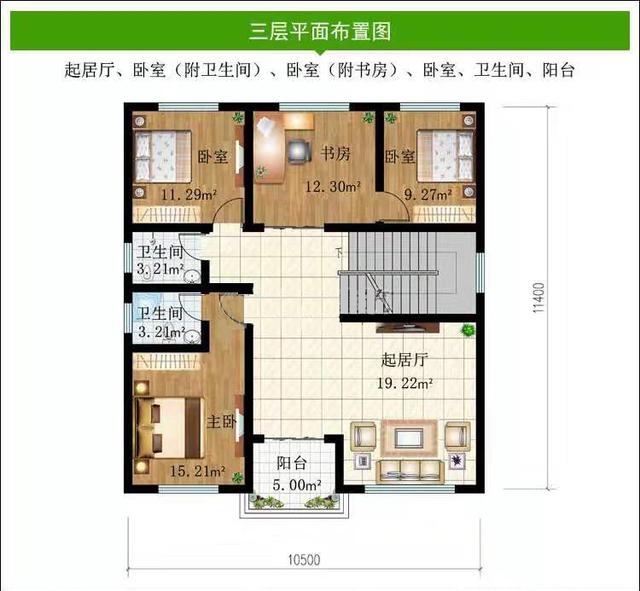 四层别墅设计 四层别墅设计
