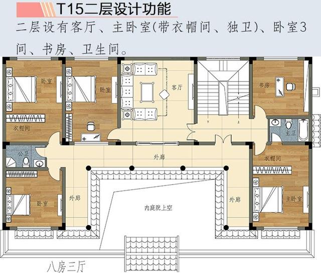 两层新中式庭院别墅设计 两层新中式庭院别墅设计