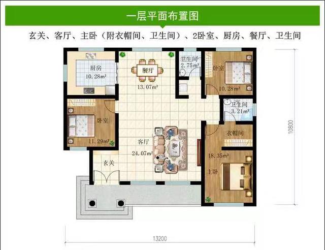 新型的农村小庭院 新型的农村小庭院