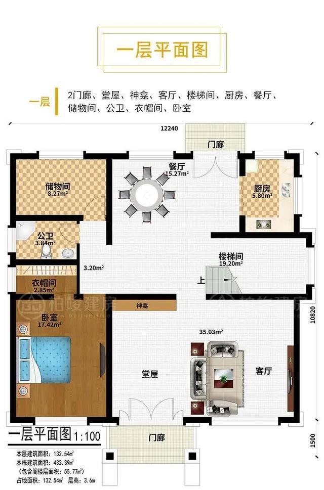 三层欧式乡村别墅 三层欧式乡村别墅