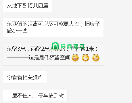 三层别墅设计.png 三层别墅设计.png