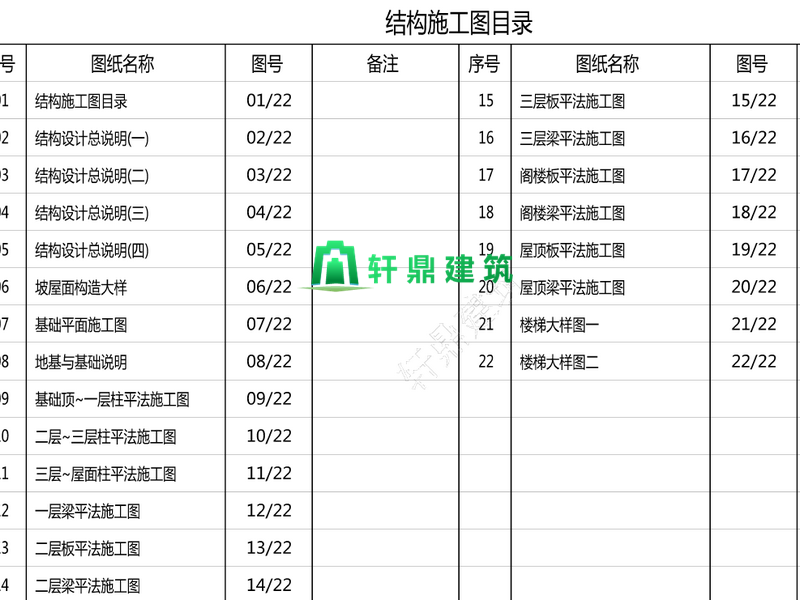 ˫ƴ�������