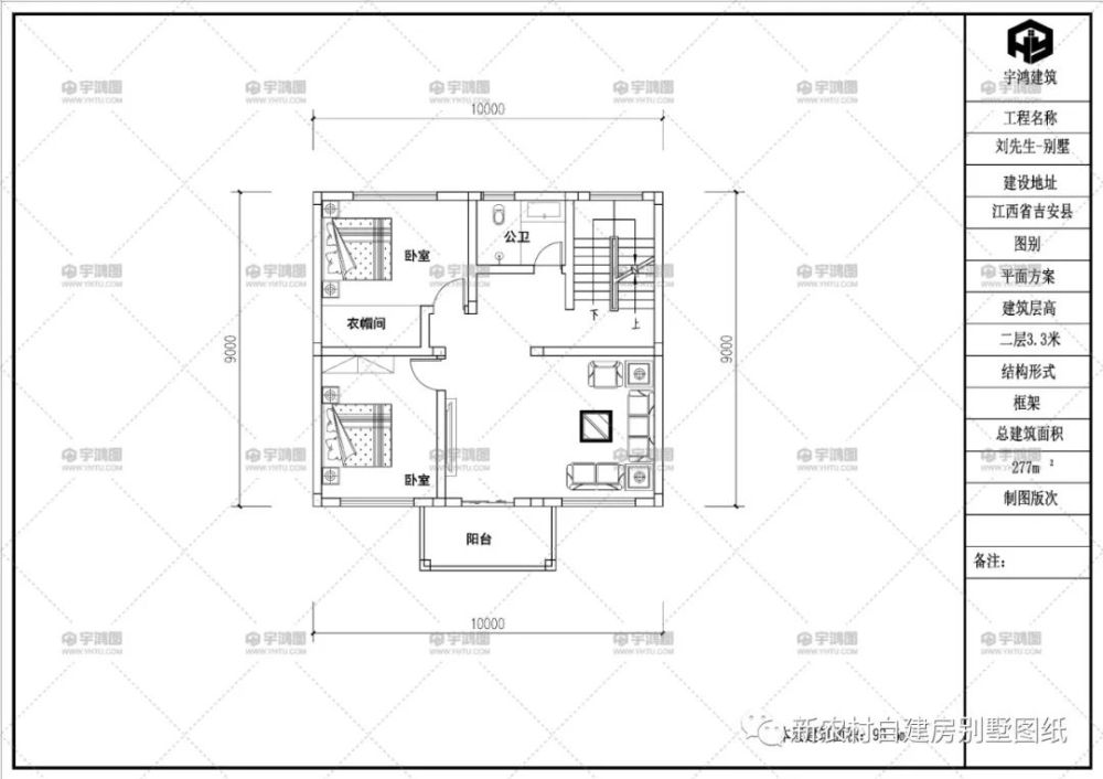 农村自建住宅 农村自建住宅