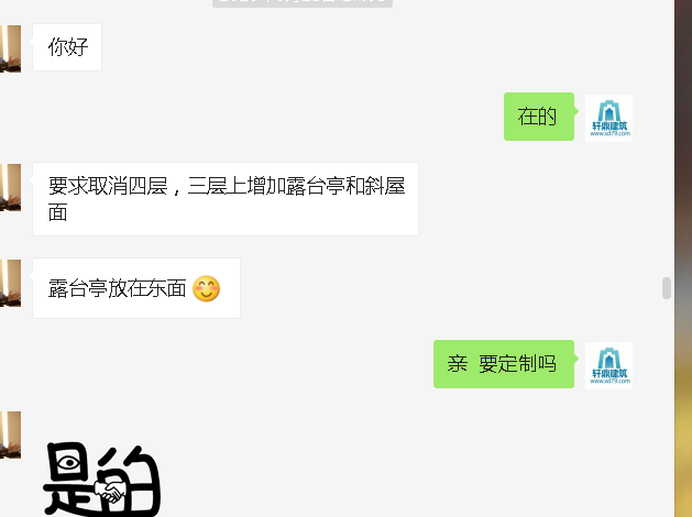 欧式三层复式别墅设计 欧式三层复式别墅设计