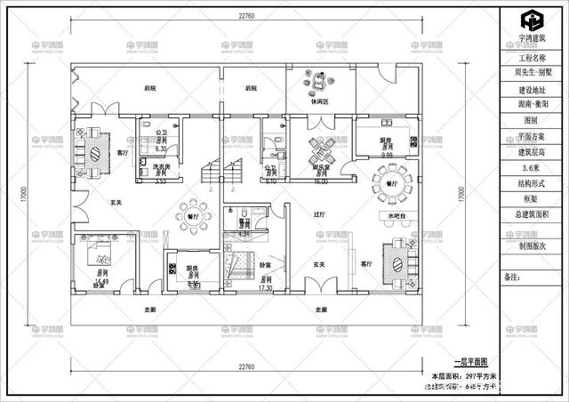 二层的现代风格别墅 二层的现代风格别墅