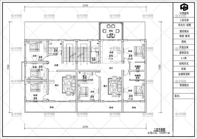 二层的现代风格别墅 二层的现代风格别墅