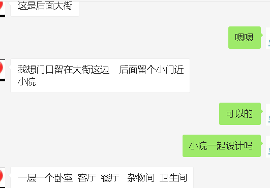 两层自建房 两层自建房