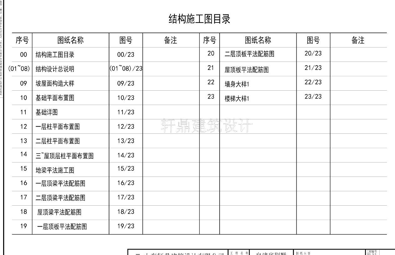 1599440846(1).jpg 1599440846(1).jpg