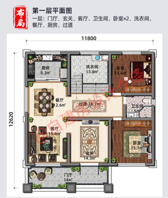 两层别墅设计 两层别墅设计