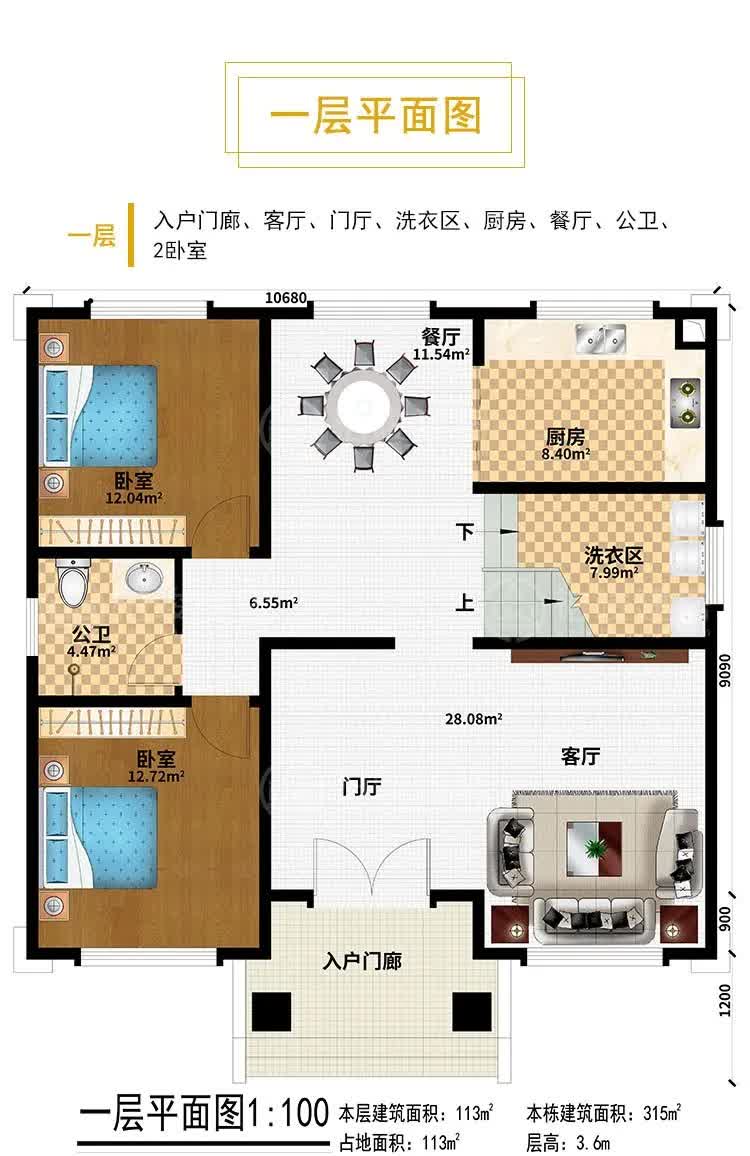 ��������ʽũ�����