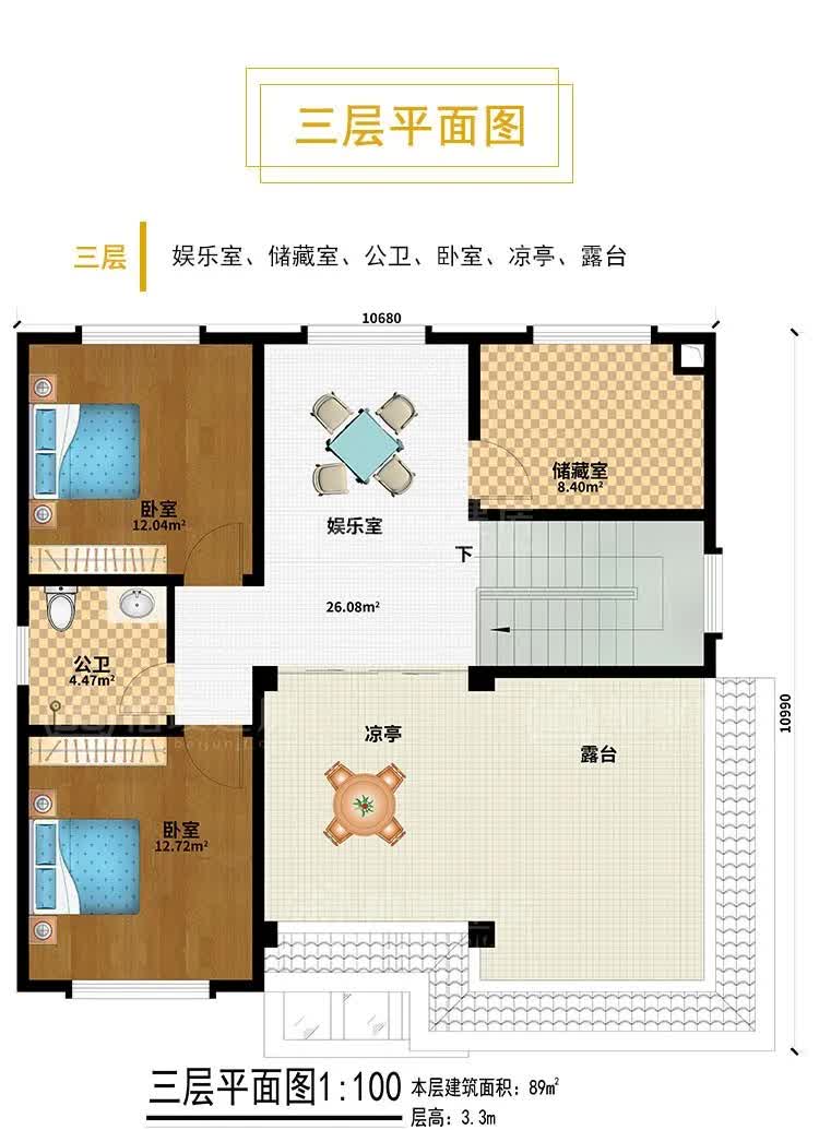 ��������ʽũ�����