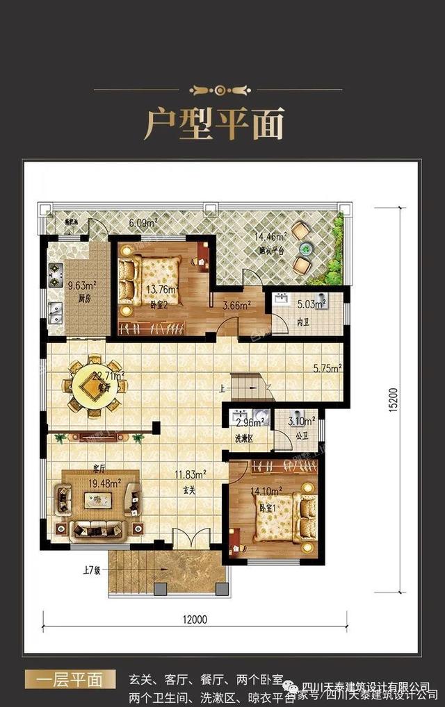 ����ŷʽ�������ʩ��ͼ