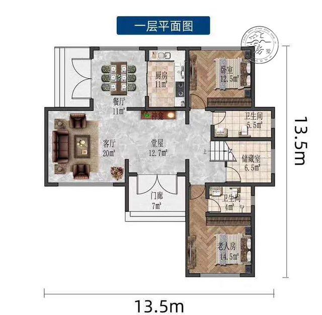 现代式三层优雅别墅 现代式三层优雅别墅