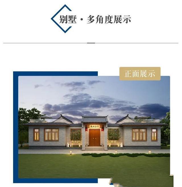 乡村别墅定制设计图 乡村别墅定制设计图