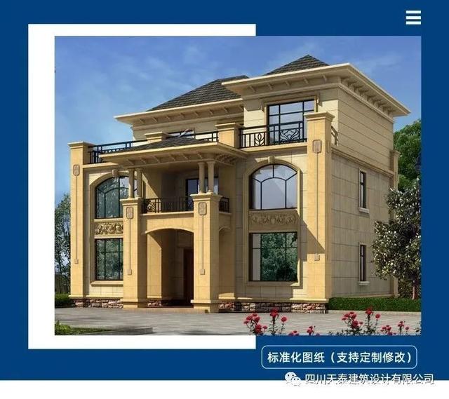 农村自建房建别墅图纸 农村自建房建别墅图纸