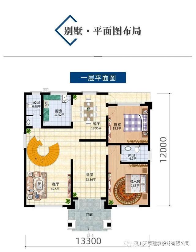 农村自建房建别墅图纸 农村自建房建别墅图纸
