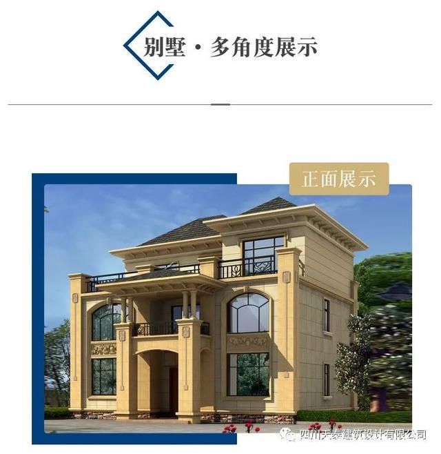 农村自建房建别墅图纸 农村自建房建别墅图纸
