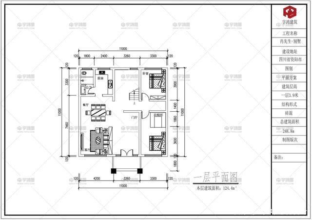 二层别墅设计 二层别墅设计