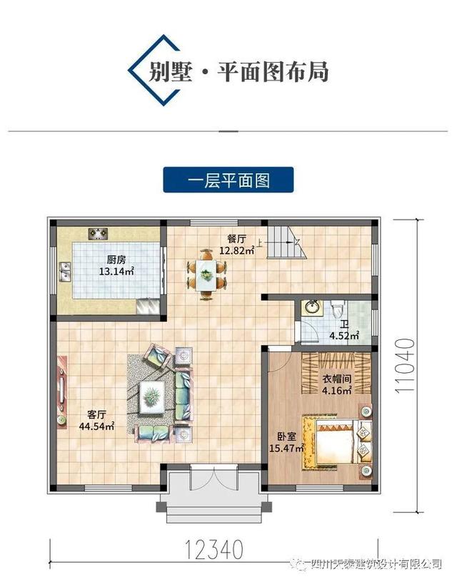 乡村欧式别墅设计图纸 乡村欧式别墅设计图纸