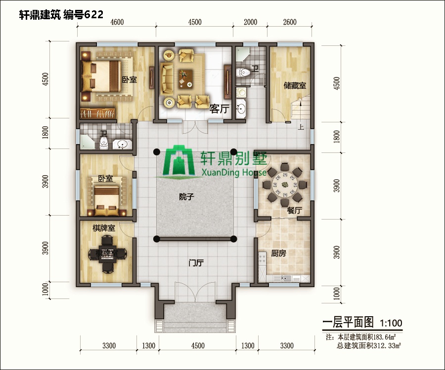 高端带院中式自建别墅设计图1.jpg 高端带院中式自建别墅设计图1.jpg