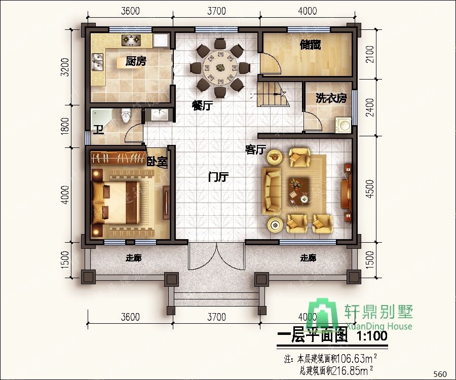 nongcunbieshushejituqiang1_眸目压缩.jpg nongcunbieshushejituqiang1_眸目压缩.jpg