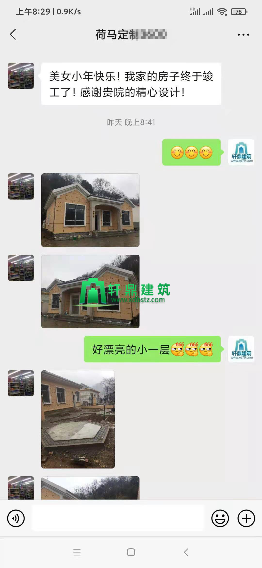 �ͻ�����