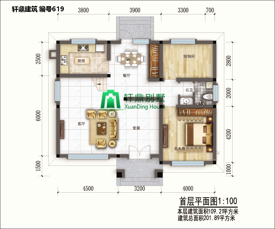 新中式二层自建别墅设计图平面,含全套完善施工图纸1.jpg 新中式二层自建别墅设计图平面,含全套完善施工图纸1.jpg