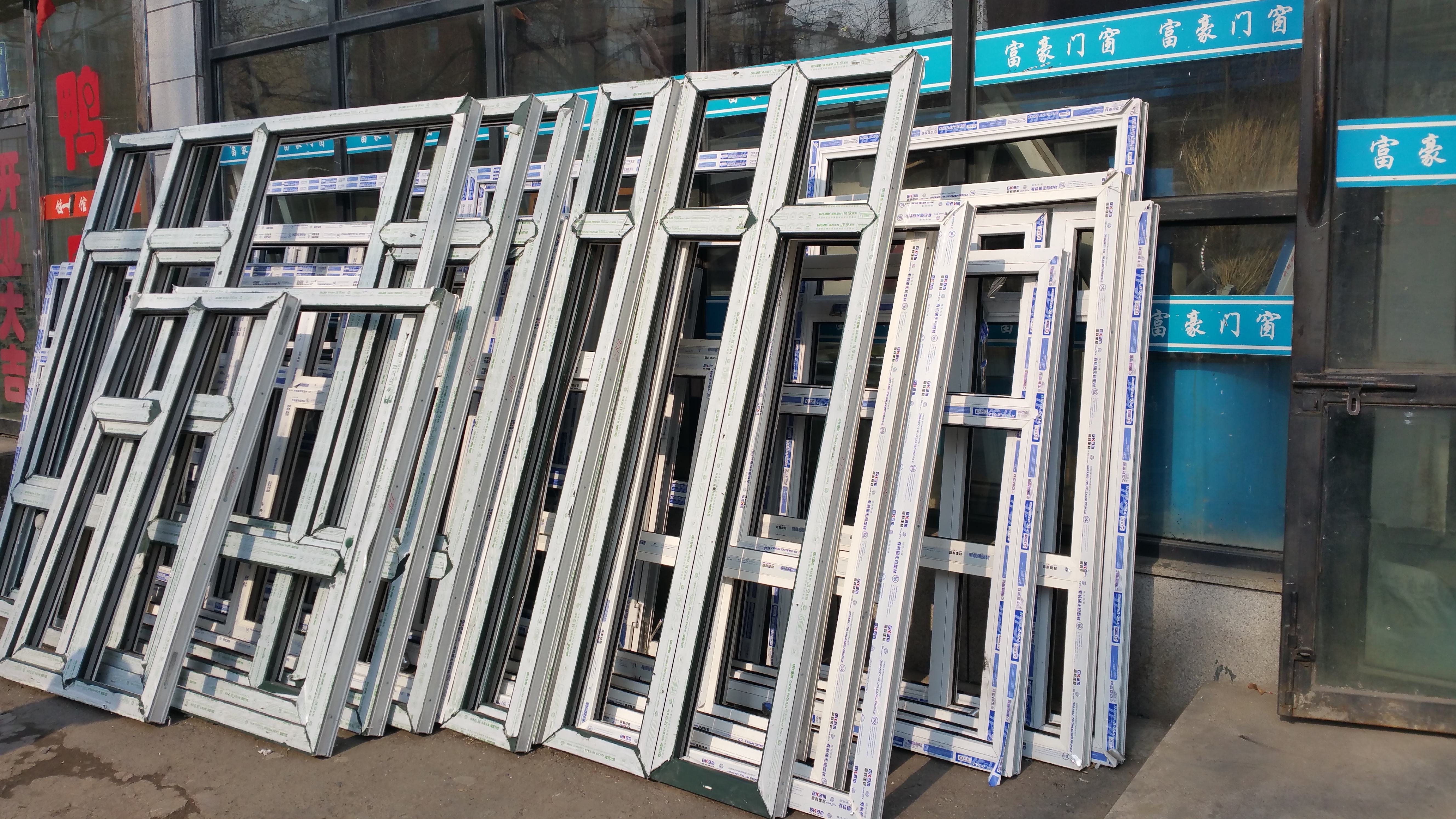 塑钢窗.jpeg 塑钢窗.jpeg