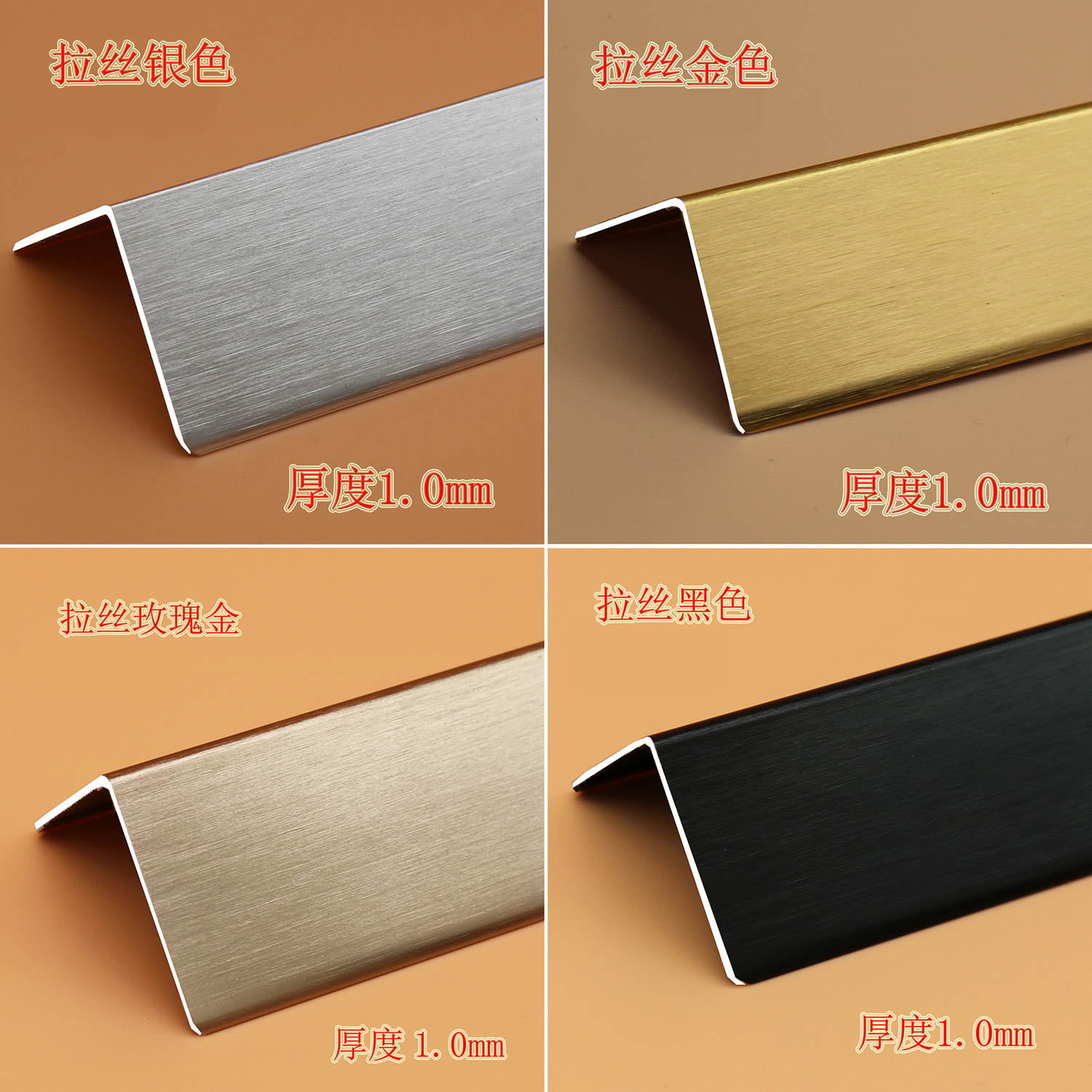 护墙角保护条.jpg 护墙角保护条.jpg