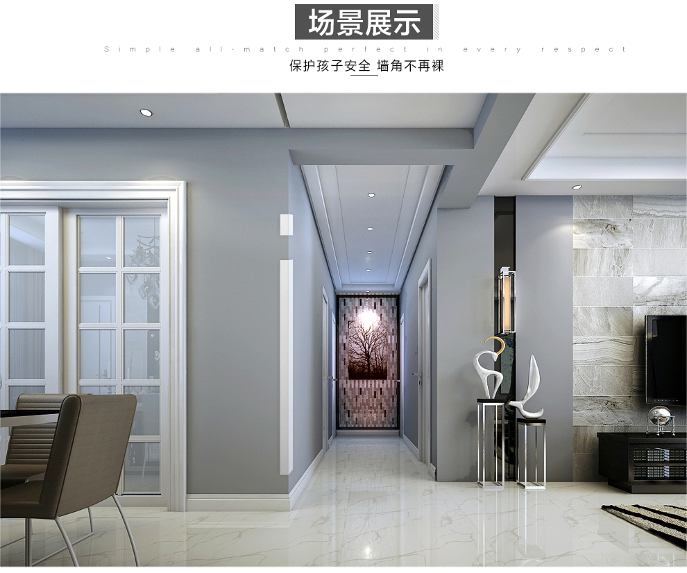 护墙角保护条.jpg 护墙角保护条.jpg