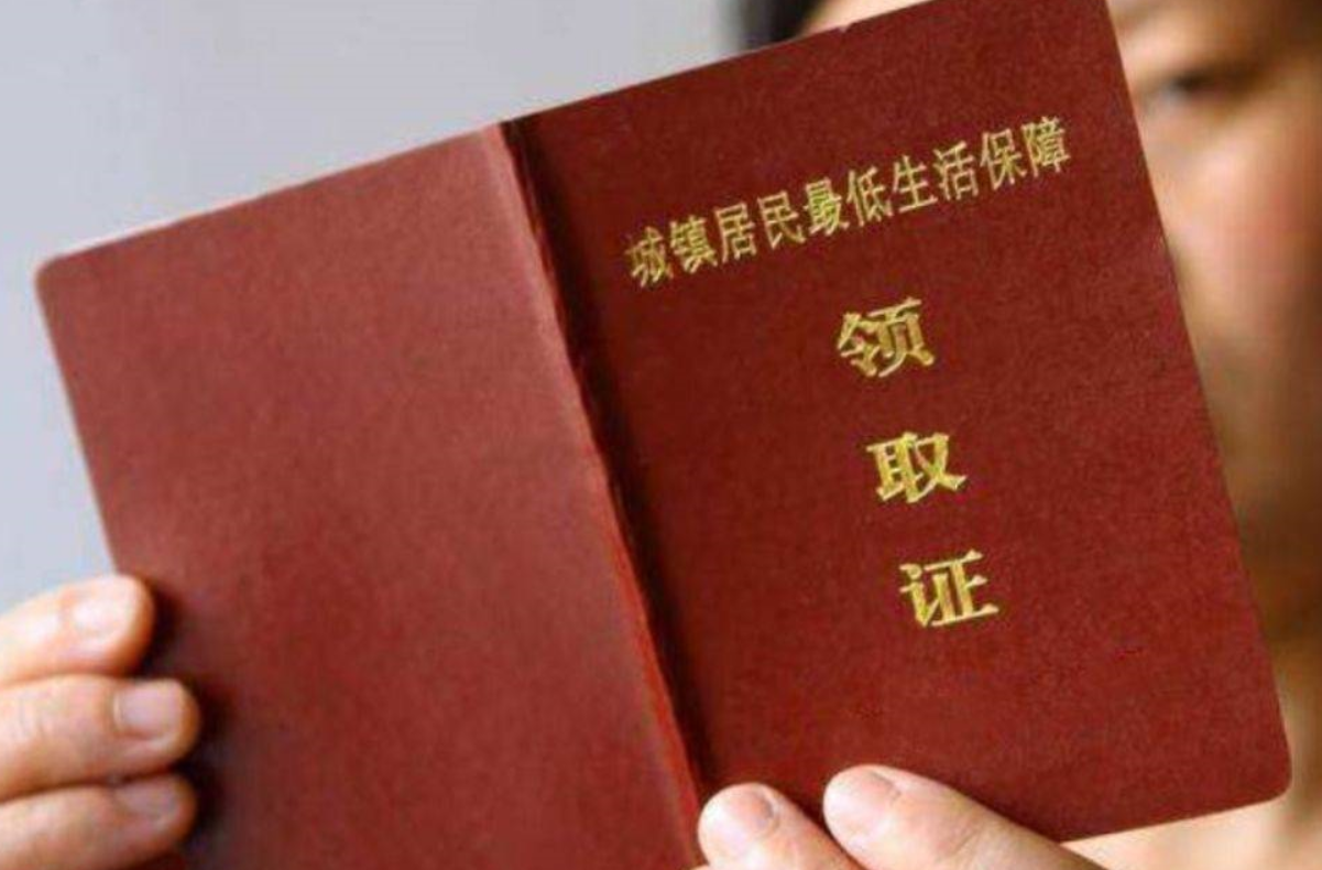 农村低保申请条件.png 农村低保申请条件.png