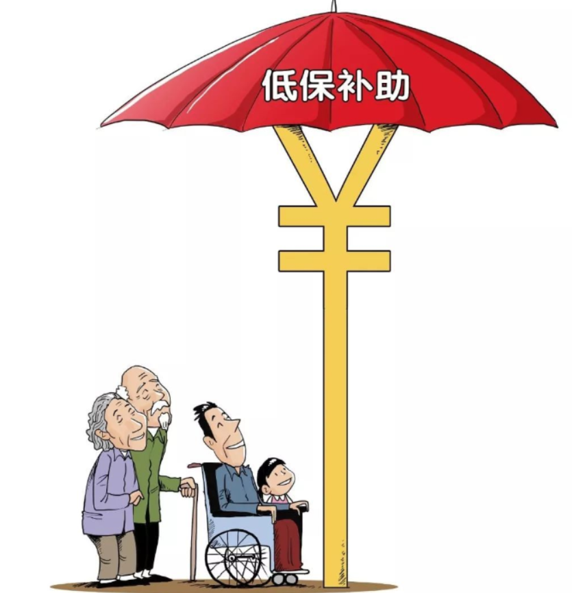 农村申请低保材料.png 农村申请低保材料.png