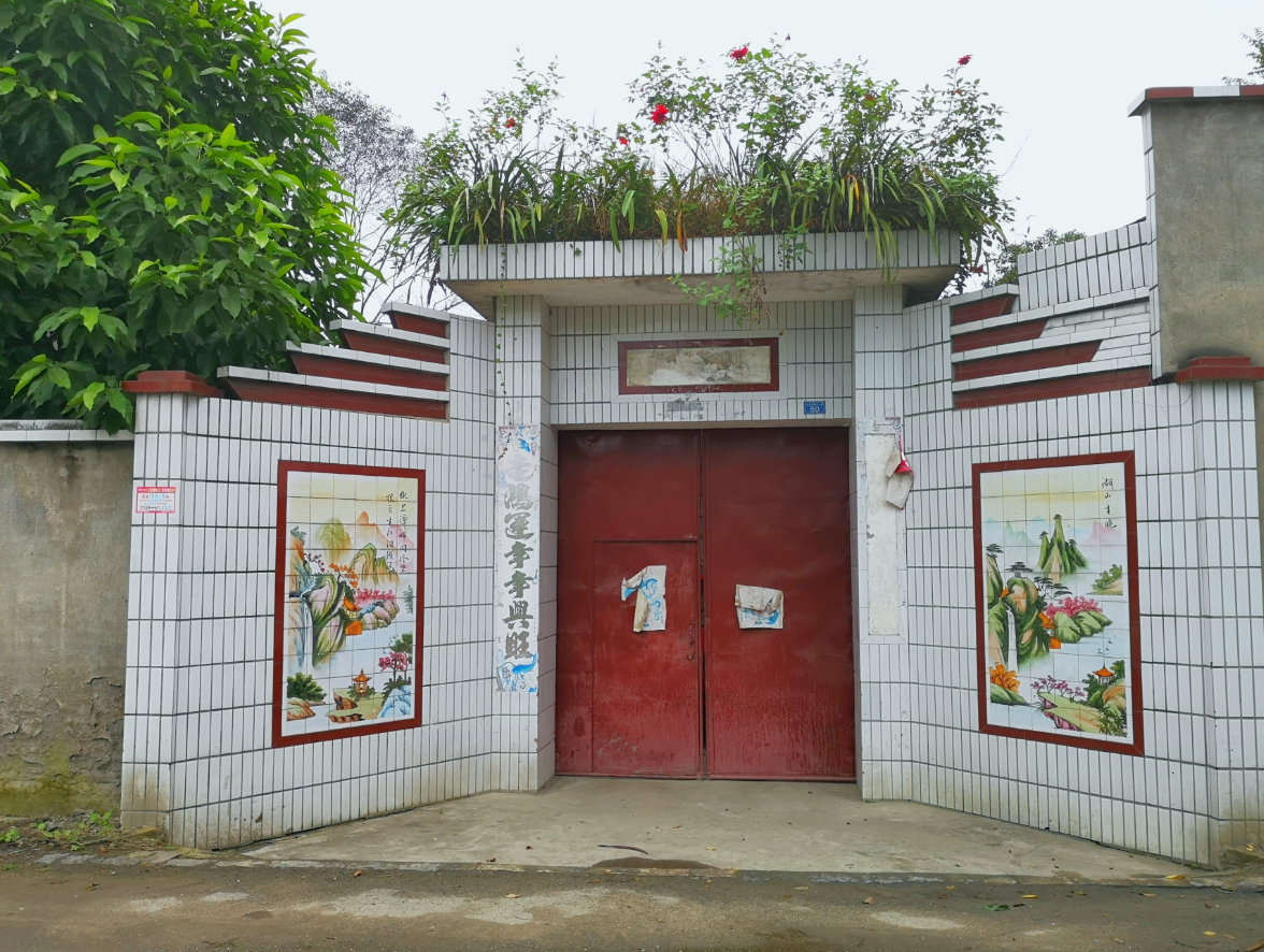 农村大门尺寸的风水禁忌.png 农村大门尺寸的风水禁忌.png