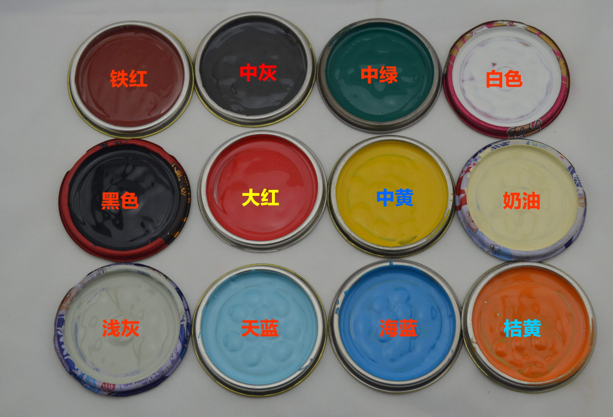 防锈漆颜色有几种.png 防锈漆颜色有几种.png