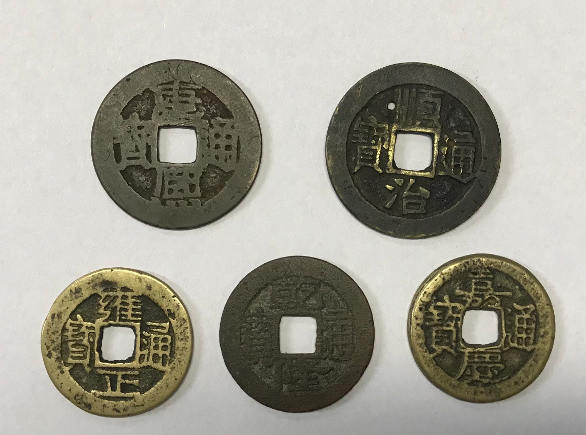 五帝钱的使用要注意什么.png 五帝钱的使用要注意什么.png