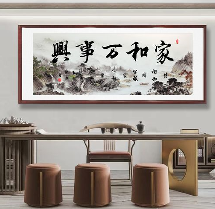 客厅挂字什么位置适合.png 客厅挂字什么位置适合.png