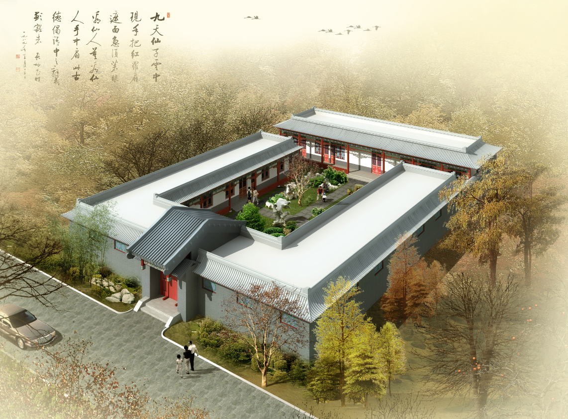 中式四合院有哪些特点.png 中式四合院有哪些特点.png