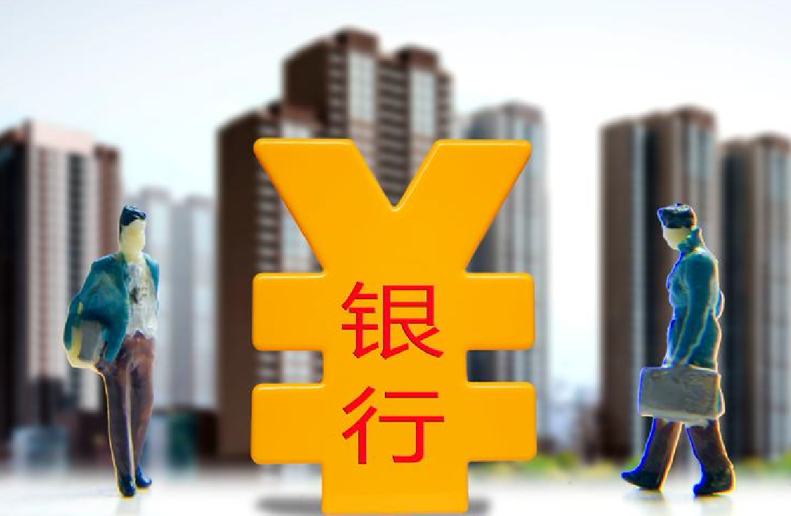 按揭和抵押贷款的区别有哪些.png 按揭和抵押贷款的区别有哪些.png