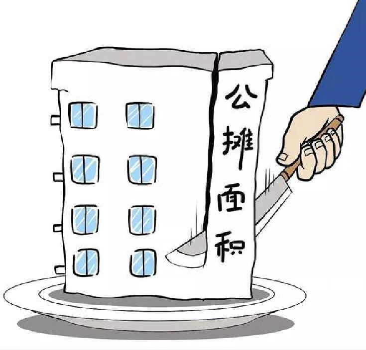 住宅公摊面积一般都包括啥?.png 住宅公摊面积一般都包括啥?.png