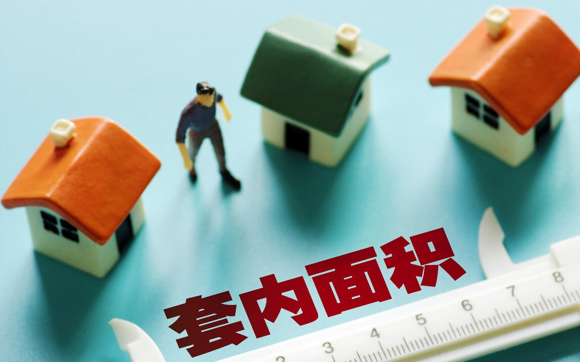 多大公摊面积才比较合理.png 多大公摊面积才比较合理.png