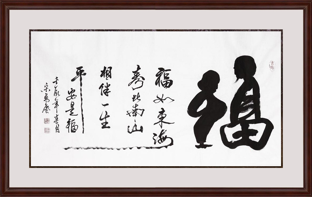 客厅布局禁忌.png 客厅布局禁忌.png