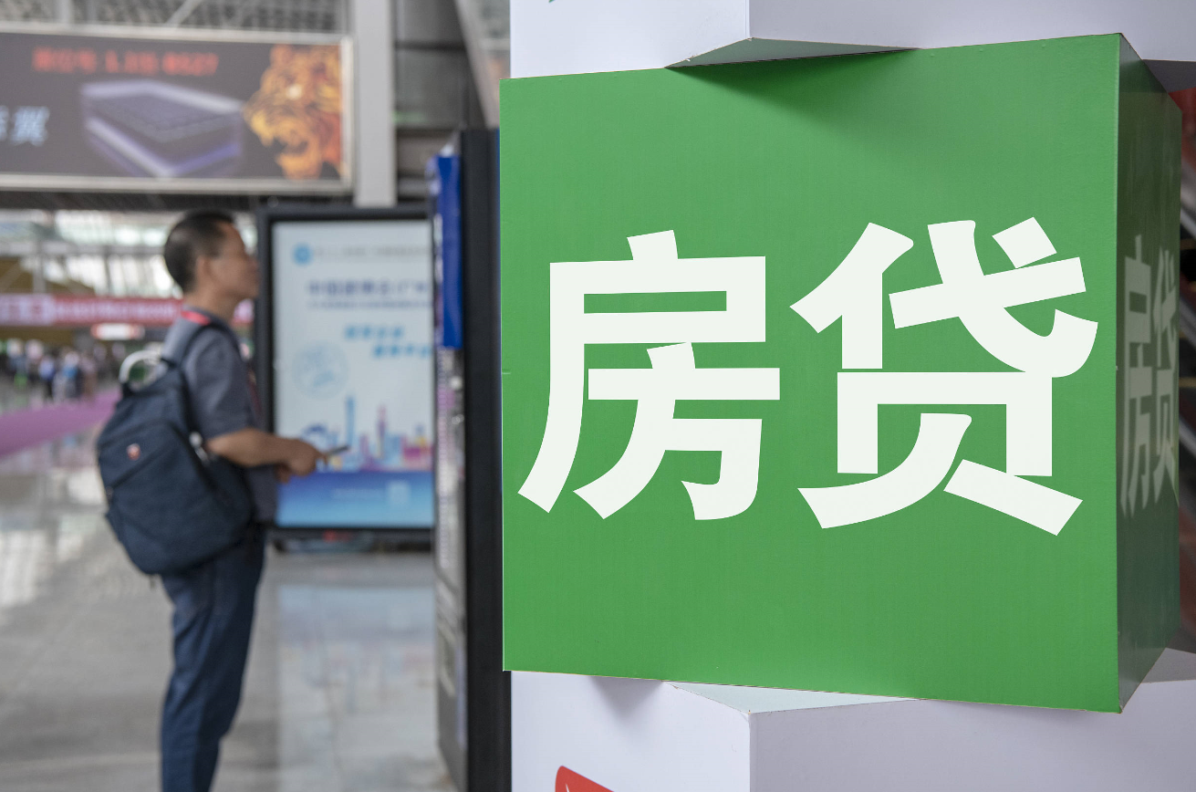 房贷好久才能批下来.png 房贷好久才能批下来.png