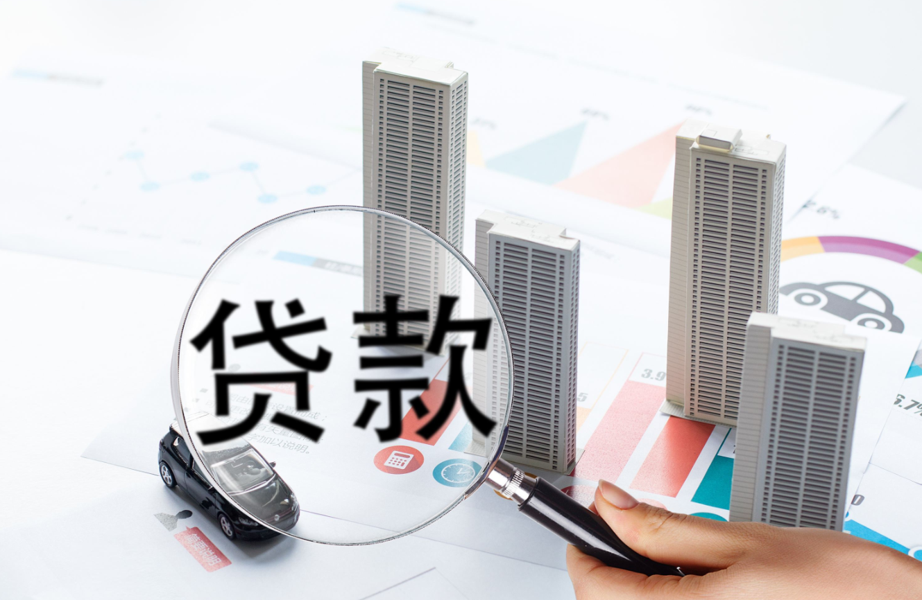 买房贷款银行审核通过了有通知吗 (2).png 买房贷款银行审核通过了有通知吗 (2).png